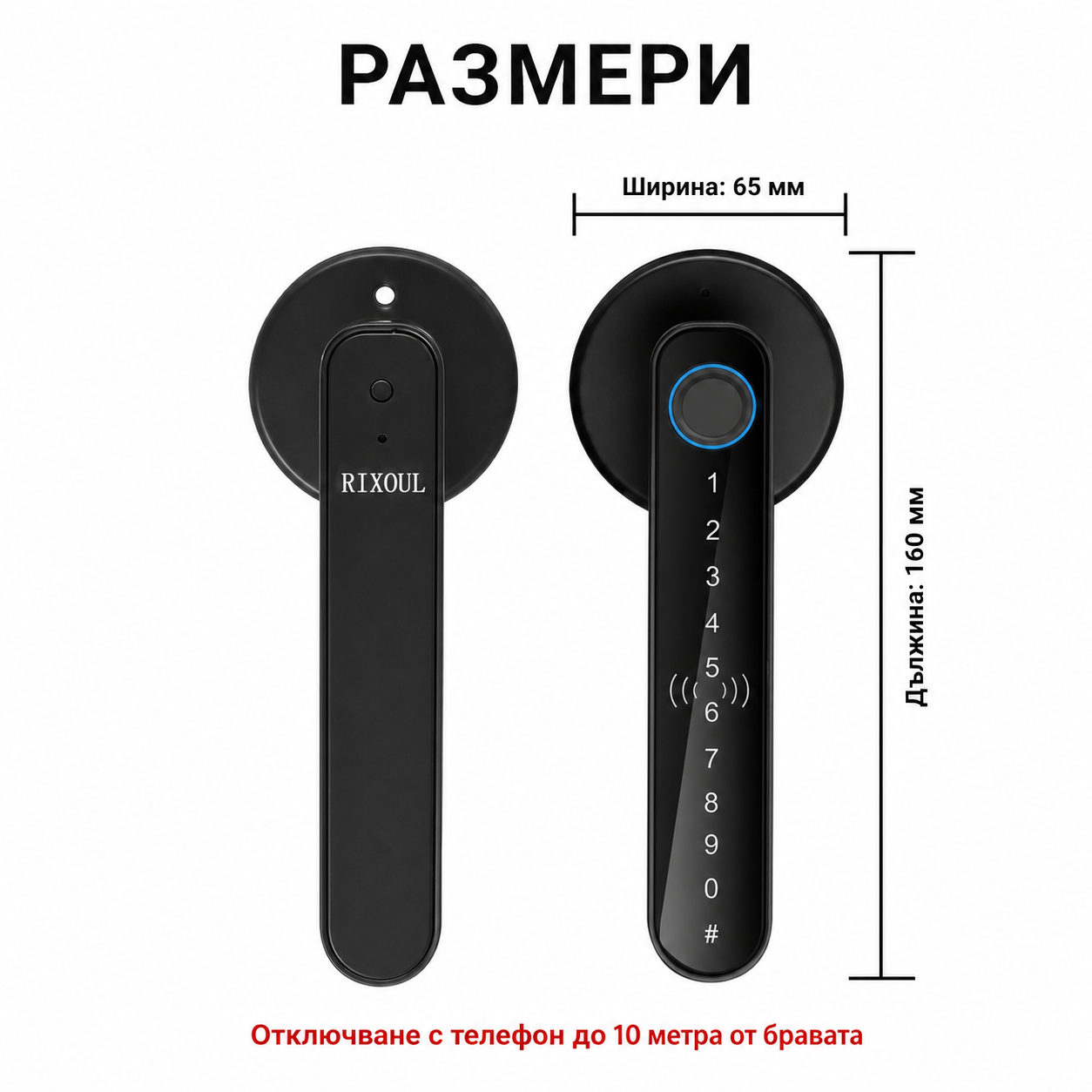 Размери на HomePlus online Circle